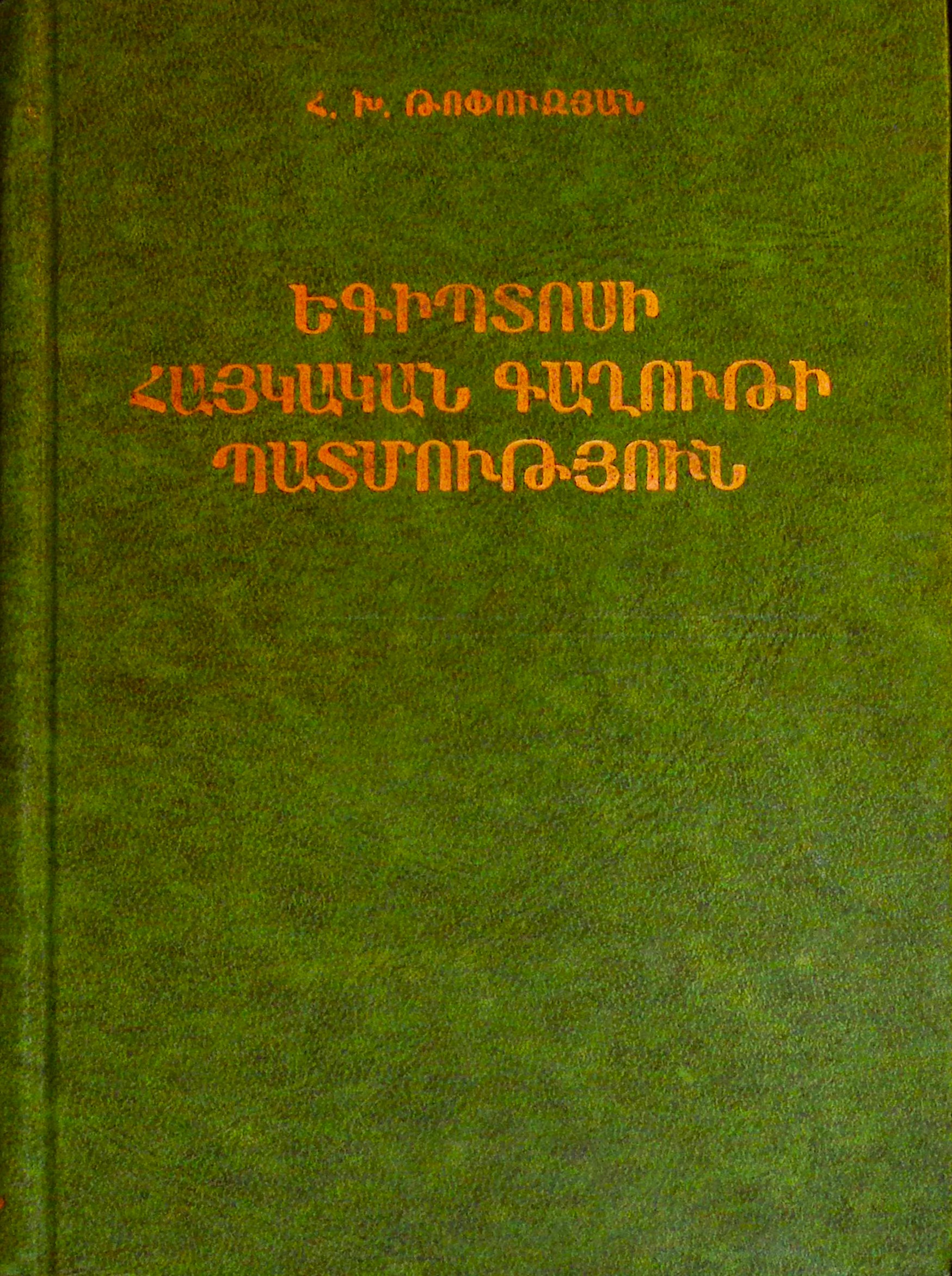 book-image